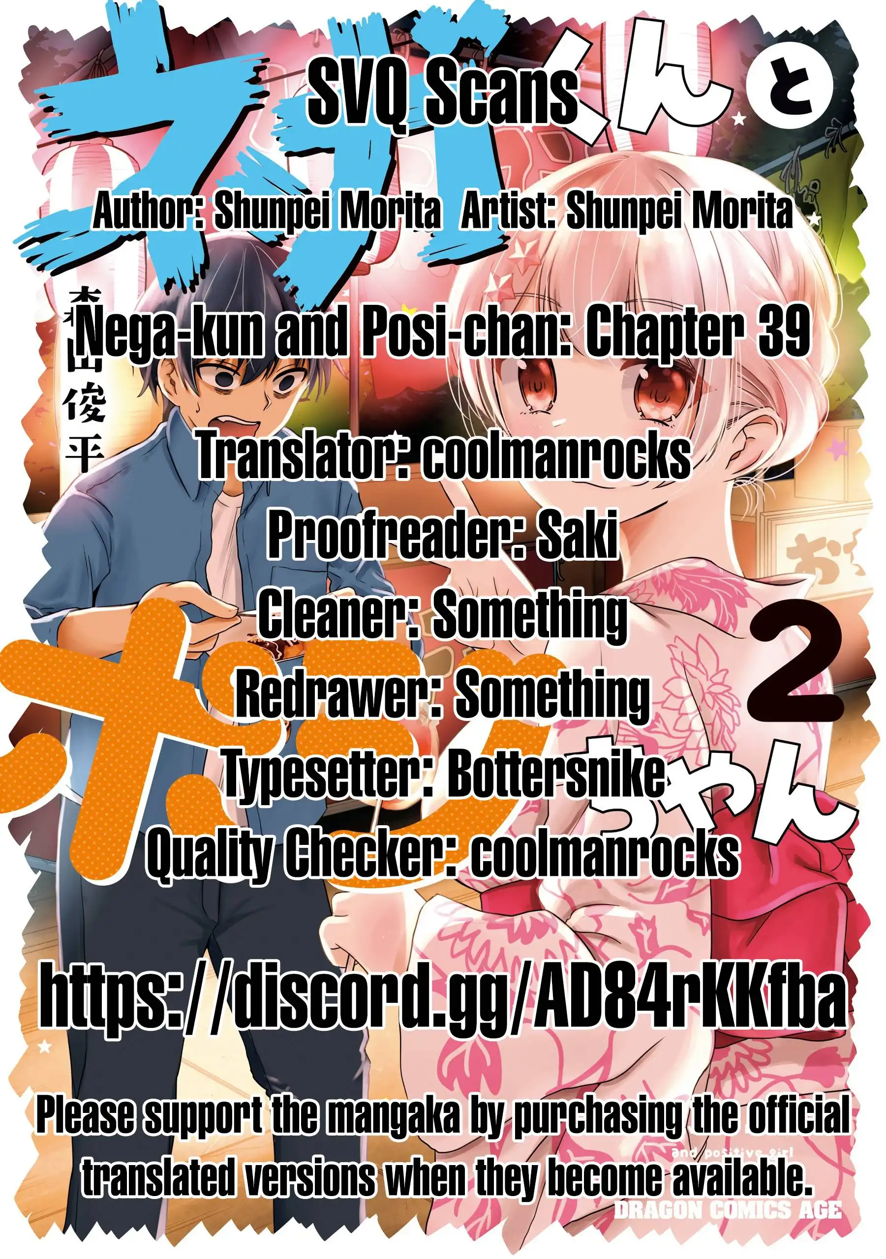 Nega-kun and Posi-chan Chapter 39 11